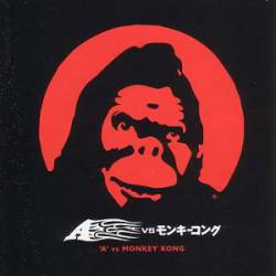 A (UK) : A vs. Monkey Kong